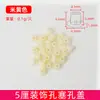 Tapón de Agujero Blanco de 5 mm Plástico PP Ferretería para Muebles Tapa Antipolvo Cubierta Decorativa para Agujero Tapa para Agujero de Tornillo Tapón de Agujero de 5 mm para Uso Doméstico