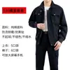 En Stock Nuevo 2025 Primavera Hombres Nylon Deportivo Ropa de Trabajo Chaqueta de Algodón Uniforme