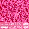 Set Completo de Herramientas de Fusión de Cuentas, Tapete para Planchar, 221 Colores, Tablero de Cuentas de Relleno a Todo Color y Kit de Materiales de Cuentas
