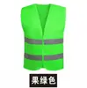 Roupas de Trabalhador de Saneamento, Colete de Motorista, Jaqueta de Voluntário, Colete Refletivo, Colete, Colete Luminoso