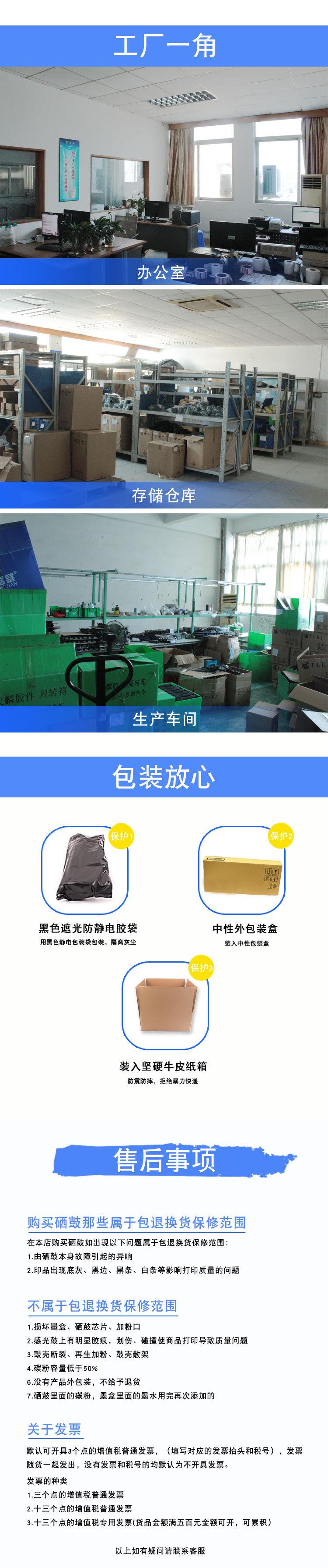 详情模板_03