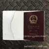 Funda de Pasaporte de Cuero Genuino Personalizada Portapasaportes de Cuero PU Funda de Pasaporte Coreana Funda de Pasaporte Europea y Americana Se Puede Personalizar con Logo