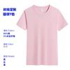 Camiseta de Algodón de Doble Hilo con Cuello Redondo y Mangas Cortas para Hombre, Camiseta de Algodón Puro con Logo Estampado, Ropa Interior Casual para Niños con Diseño Estampado