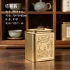 Lata de Té Shuanglong para Almacenamiento Personalizada Lata de Hojalata para Té Blanco y Cáscara de Mandarina Lata Sellada de Media Libra Empaque Estilo Nacional Portátil