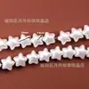 Cuentas de Estrella de Cinco Puntas Brillantes de Perla de Imitación con Agujero Pasante para Pulsera DIY, Collar, Cuentas Sueltas, Pasadores de Pelo, Pendientes, Accesorios de Joyería con Cuentas