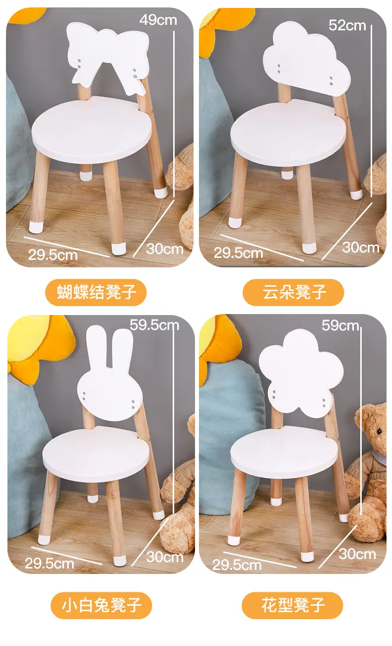 花生桌椅详情图_10.jpg