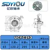 Rodamiento de Bolas con Soporte Redondo UCF C204 UCF C205 UCF C206 UCF C207 UCF C208
