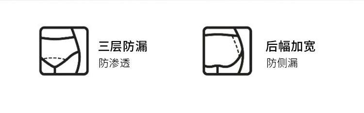 1555详情页_09.jpg