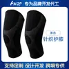 Rodilleras para Deportes Voleibol, Correr al Aire Libre, Fitness, Estabilización de Rodilla, Transpirables Elásticas de Compresión Rodillera Protectoras para Piernas