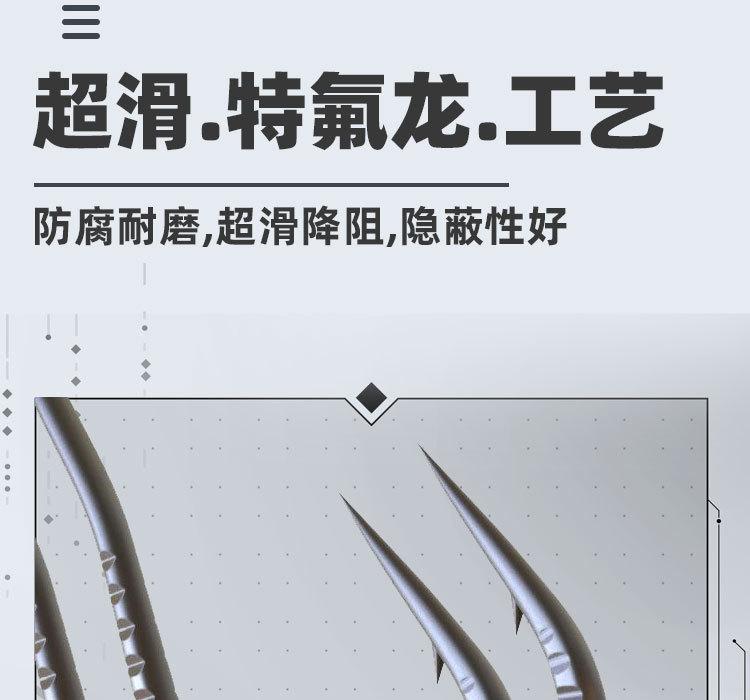 龍鳞8013详情页_13