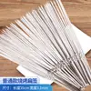 Espetos para Churrasco de Aço Inoxidável, Espetos Planos, Espetos para Cordeiro ao Ar Livre, Espetos para Churrasco, Espetos de Aço, Espetos de Ferro, Espetos Redondos, Conjunto Completo de Ferramentas, Espetos para Churrasco