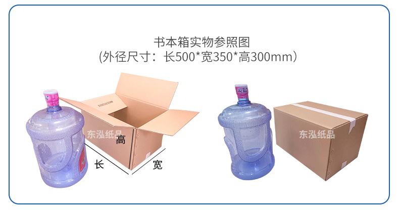 搬家箱-拷贝1_14.jpg