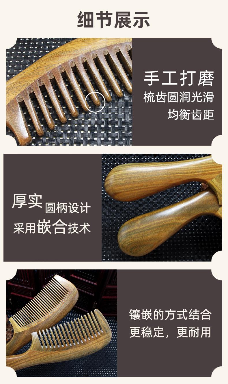 鼓柄梳_12.jpg