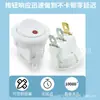 Carcasa blanca trípode rojo interruptor redondo de dos velocidades tipo bote con luz luz ojo de gato modificación de coche interruptor basculante LED