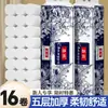 Exclusivo para Iniciantes, 16 Rolos de Papel Higiênico, Papel Higiênico Especial para Dormitórios, Papel Higiênico Sem Miolo, Embalagem Acessível