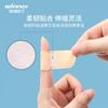 Vendaje Adhesivo Elástico de Tela Médica Robusto, Amigable con la Piel, Transpirable, Altamente Elástico, Vendaje Adhesivo Impermeable para Heridas para Niños y Adultos para Uso Doméstico
