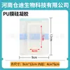Parches Adhesivos de Gel de Silicona, Parches Impermeables de Película de PU Fáciles de Rasgar, Parches para el Ombligo, Parches para Puntos de Acupuntura, Parches Vacíos