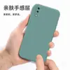 Aplicable a V20 borde recto Y95/Y91 silicona V21 4G/5G color sólido V21E 5G extranjero todo incluido agujero fino
