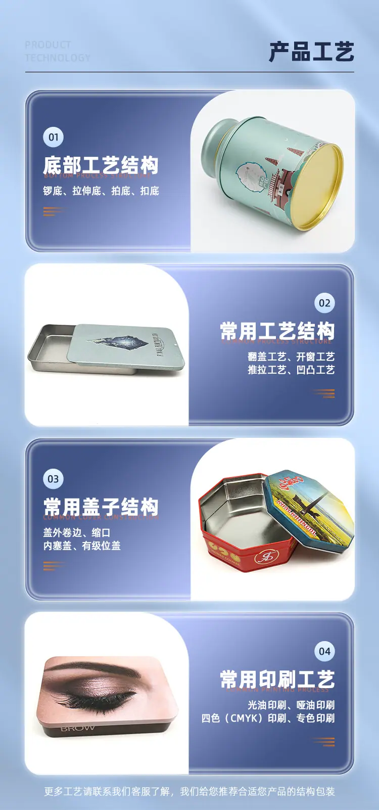 详情页-切片_05