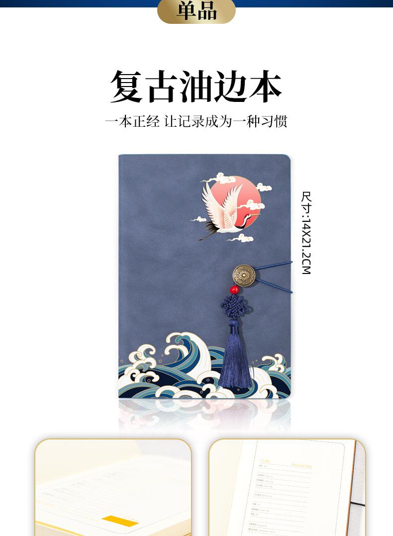 云中仙鹤_07.jpg