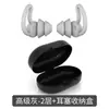 Protetores Auriculares Transfronteiriços com Poderoso Isolamento Sonoro, Filtro de Silicone, Prevenção de Ruído, Impermeáveis para Dormir e Nadar, Protetores Auriculares de Redução de Ruído Silenciosa de Três Camadas