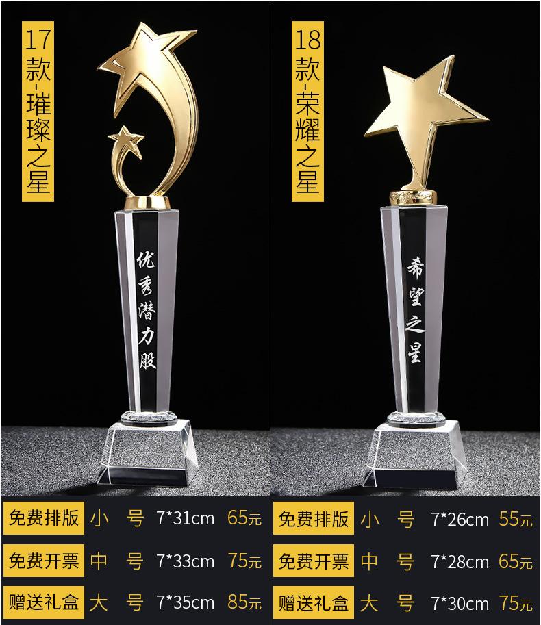 水晶奖杯改_09.jpg