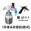 Máquina Neumática Sencilla de Dispensado de Pegamento de Cabezal Único Máquina Pequeña de Recubrimiento Dispensador Automático Aplicador de Pegamento Amarillo Pegamento PU Aguja