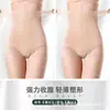 Pantalones de Verano para Mujer con Control de Vientre y Levantamiento de Glúteos, Delgados, de Cintura Alta, que Cierran el Vientre, Panties de Cintura, Transpirables, Panties sin Moldeado de Cadera