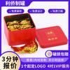 Lata de Té Sellada Creativa Lata de Té Longjing Personalizada Lata de Té Cuadrada Tieguanyin