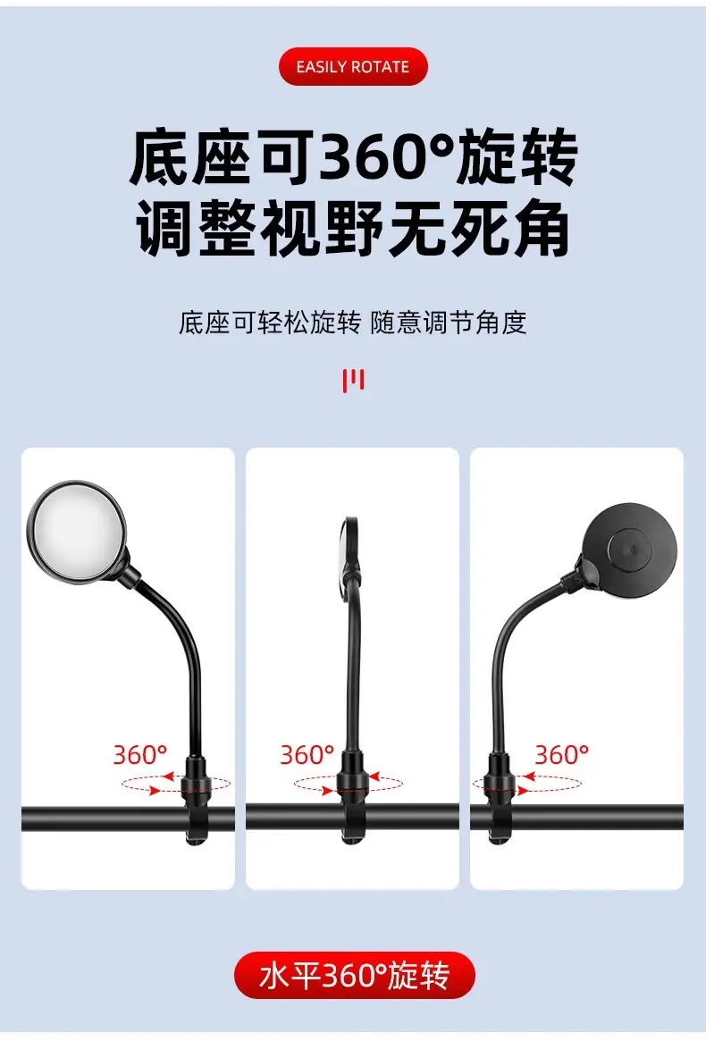 高清后视镜