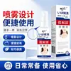 Producto tópico Youhouqing para alivio y cuidado contra la picazón de la piel, solución para el cuidado de la salud Youhouqing, disponible para entrega y procesamiento en Douyin y Kuaishou