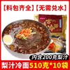 Fideos fríos de jugo de pera Yanji, auténticos fideos de trigo y trigo sarraceno estilo coreano del noreste, 10 bolsas, sabor Yanbian