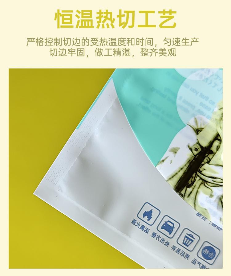 详情_13.jpg