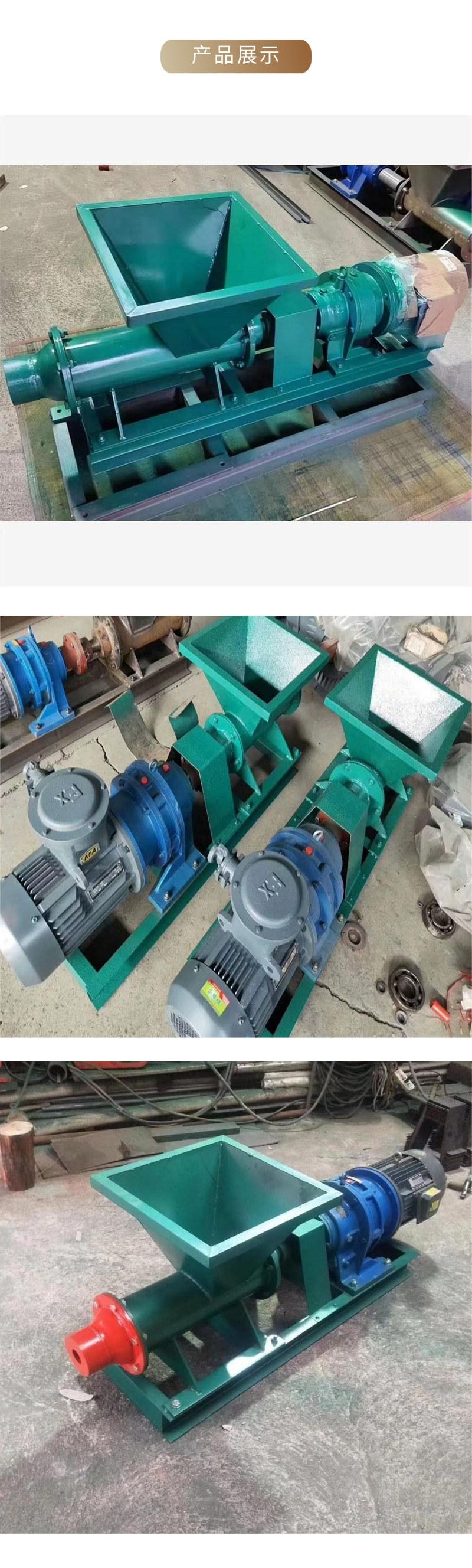 炮泥机5_5@凡科快图