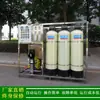 Equipo de ósmosis inversa de primera clase_máquina de agua pura_dispositivo de agua desionizada por ósmosis inversa RO para fábrica de recubrimientos Suministro Verde Jian