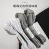 Calcetines de color liso para mujer, calcetines cortos para hombre, calcetines deportivos, calcetines negros y blancos, calcetines para estudiantes, calcetines de pareja, calcetines versátiles para viajar, calcetines tobilleros, industria del calcetín de Zhuji