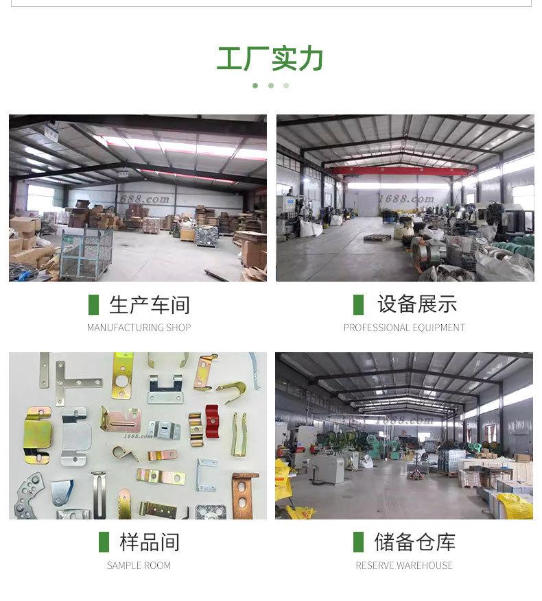 五金加工,精密五金件,金属镀锌冲压加工,冲压固定连接件,层板拖配件