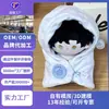 Ropa para Muñecas Hecha a Medida de 10 cm, Ropa para Muñecas de Algodón de 20 cm, Procesamiento de Juguetes de Peluche, Atuendos para Muñecas Hechos a Medida, Juguetes de Peluche