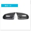 Adecuado para BMW X3X4X5F15F25F26 14-17 Años Modificación de Coche Carcasa de Espejo Retrovisor en Forma de Cuerno Espejo Retrovisor
