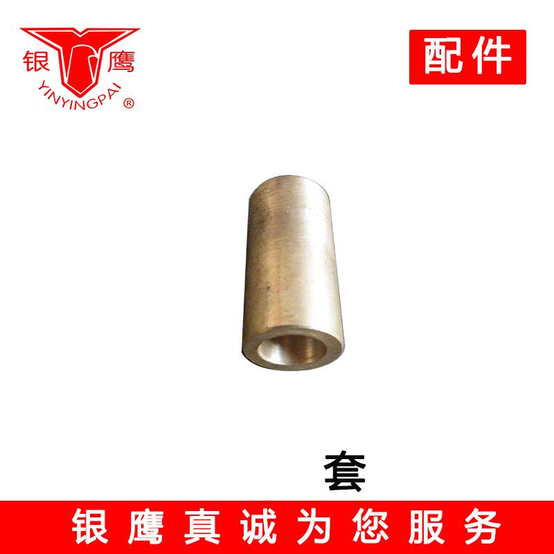 套