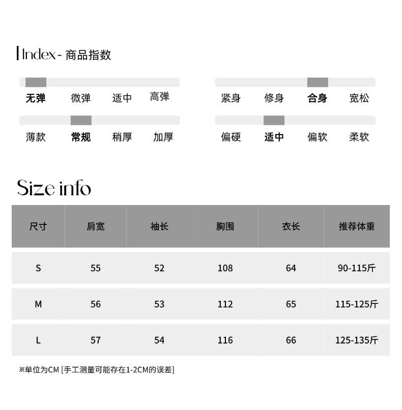 司南尺码测量05.jpg