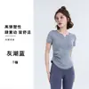 Novo Conjunto de Yoga Feminino Decote V Pregas Torcidas Manga Curta Secagem Rápida Ajustado Emagrecedor Corrida Matinal Treinamento Fitness Conjunto de Duas Peças