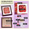 Kit de Material DIY Pintura com Pérolas Brocado Imitação Dinastia Song Enfeites de Ano Novo Decoração Artesanal Estilo Chinês Moldura para Fotos Atividades de Team Building