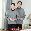Roupas de trabalho de limpeza de hotel manga comprida uniforme de camareira de hotel roupa de limpeza tia da propriedade feminina espessamento