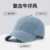 A Fábrica de Chapéus Yangxi é Especializada em Processamento de Bonés de Beisebol de Alta Qualidade, Pedidos Pequenos, Rápida Entrega e Chapéus de Sarja Laváveis e Prontos para Usar