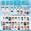 Tarjetas Láser Sorpresa Peel-Off de Anime de Celebridades, Tarjetas Polaroid Periféricas, Tarjetas Coleccionables, Tarjetas Lomo, Tarjetas Raras
