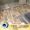Couro de Piso Alargado e Espessado para Cama com Aquecimento Elétrico, Resistente ao Desgaste e Antiderrapante 2,5m 2,5m