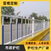 Yaqi Guarda-corpo de Estrada Municipal Barreira de Isolamento de Calçada de Rodovia Refletiva de Tráfego Proteção de Segurança Anticolisão Adicional