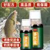 [Yu Qianli] Pheromona de Sal de Dopamina Medicina para Pescar Foso Negro Pesca Salvaje Carpa y Carpa Cruciana Aditivo para Cebo Atractante Alimenticio