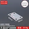 Soporte de ángulo de acero inoxidable, fijación de ángulo recto de 90 grados, hierro triangular engrosado, pieza conector de soporte de estante tipo TL
